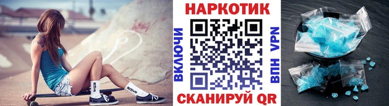 Купить наркотики цена Рубцовск А ПВП Codein Канабис Cocaine Мефедрон