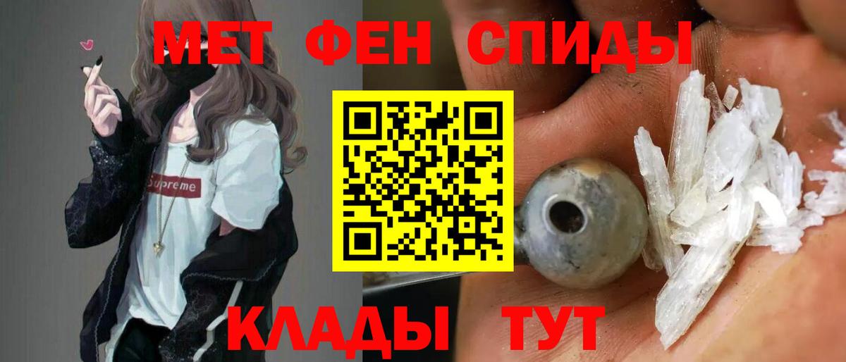 Amphetamine 97% Рубцовск