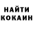 Кодеиновый сироп Lean Purple Drank Marisia Barros