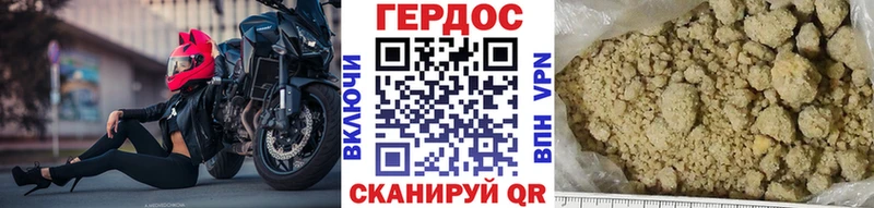 мориарти Telegram  mega ONION  Рубцовск  ГЕРОИН VHQ 