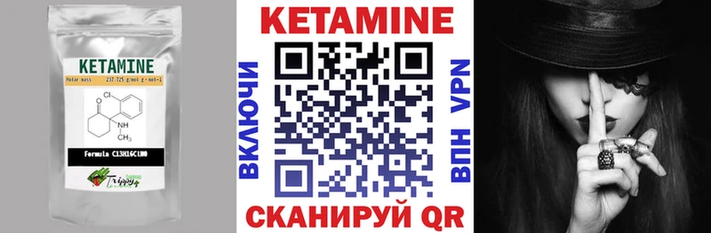 Кетамин ketamine  Рубцовск 