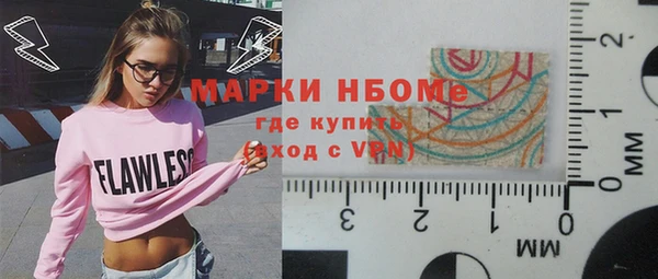 MESCALINE Алексеевка