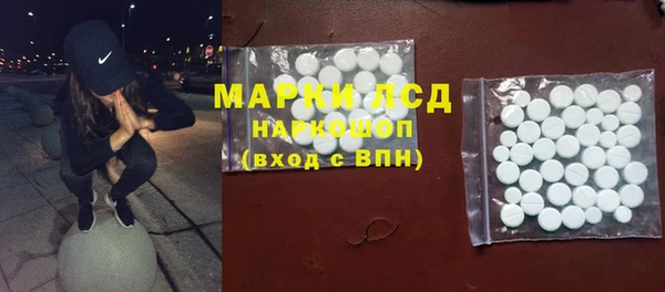 MESCALINE Алексеевка