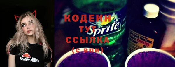 MESCALINE Алексеевка