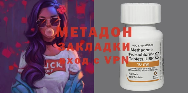 MDMA Алексин