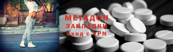 MDMA Алексин