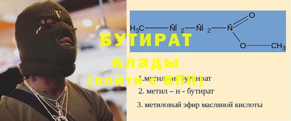 MESCALINE Алексеевка