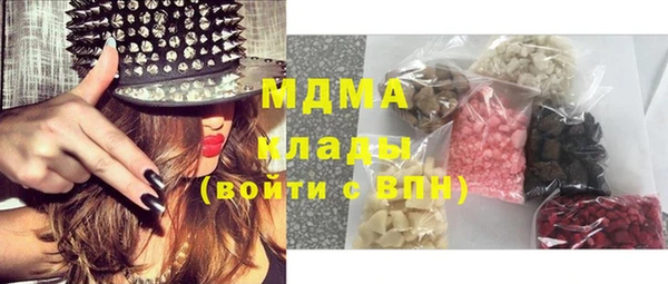 MDMA Алексин