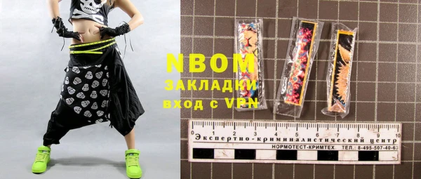 MESCALINE Алексеевка