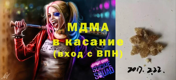 MESCALINE Алексеевка