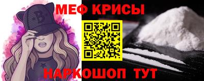 мяу мяу мука Кингисепп