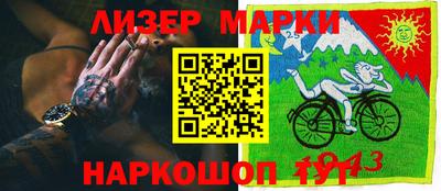 PSILOCYBIN Кинель