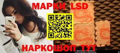 PSILOCYBIN Кинель
