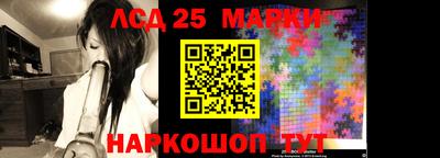 PSILOCYBIN Кинель