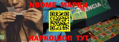 PSILOCYBIN Кинель