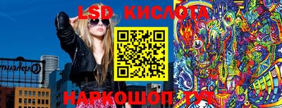 PSILOCYBIN Кинель