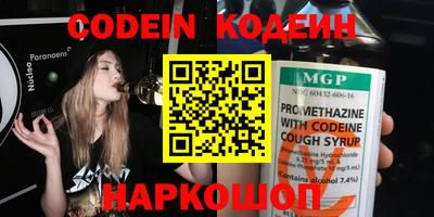 мяу мяу мука Кингисепп
