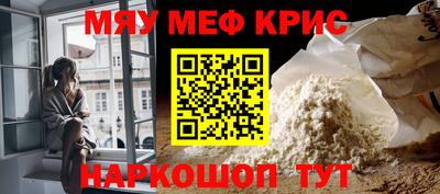 мяу мяу мука Кингисепп
