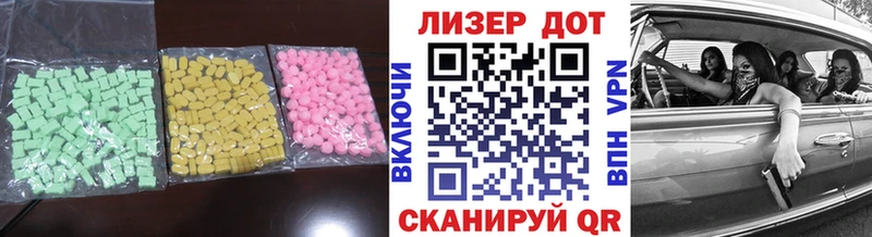 цены   Рубцовск  ЛСД экстази кислота 