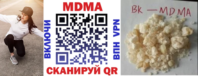 MDMA молли  Рубцовск 