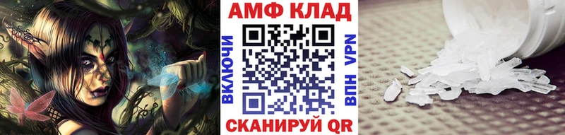 МЕТАМФЕТАМИН винт  Рубцовск 