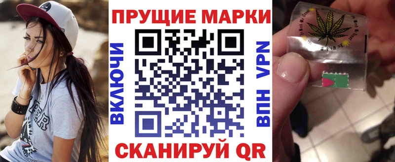 Марки N-bome 1,5мг Рубцовск