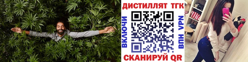 как найти наркотики  Рубцовск  Дистиллят ТГК жижа 