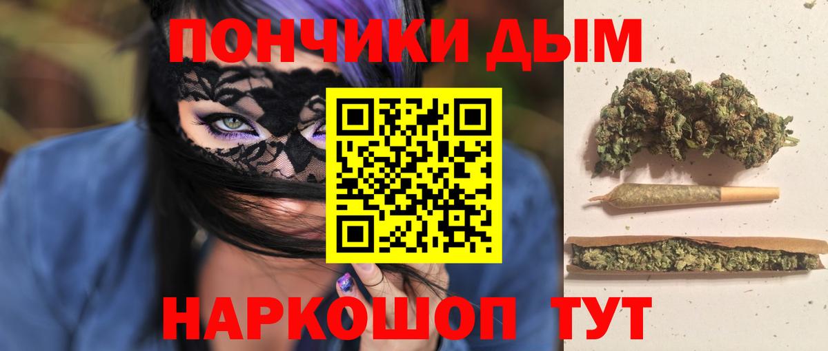Конопля LSD WEED Рубцовск